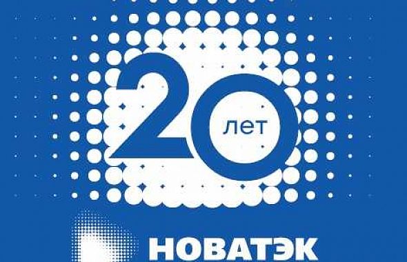 Компания «НОВАТЭК» возобновила очный прием абонентов на Южном Урале 